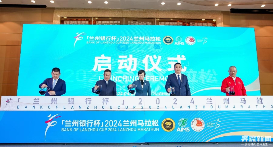 2024“兰马”开赛时间确定→