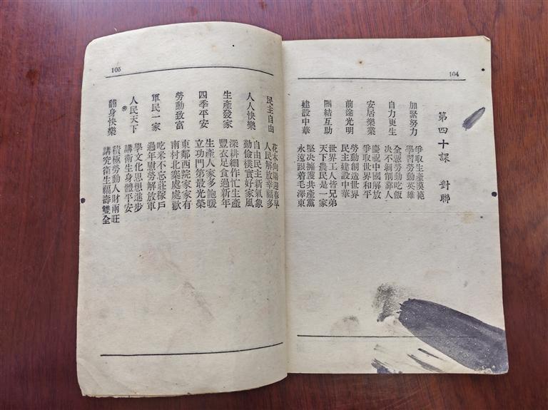 ①图
