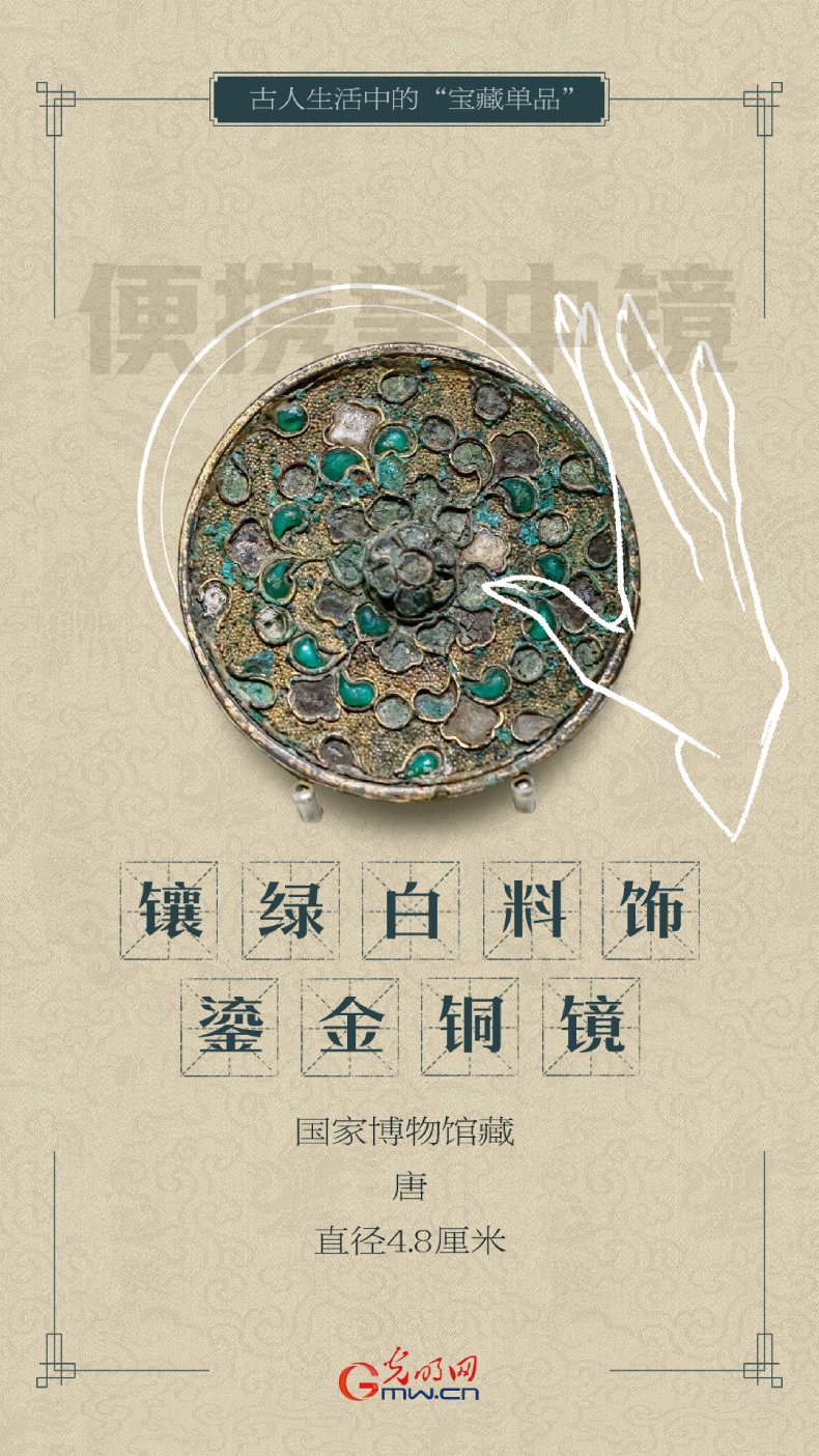 国际博物馆日丨古人生活中有哪些“宝藏单品” 国际博物馆日丨古人生活中有哪些“宝藏单品”