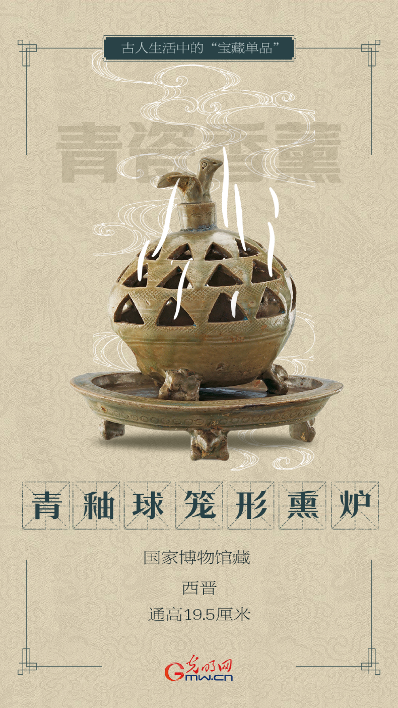 国际博物馆日丨古人生活中有哪些“宝藏单品” 国际博物馆日丨古人生活中有哪些“宝藏单品”