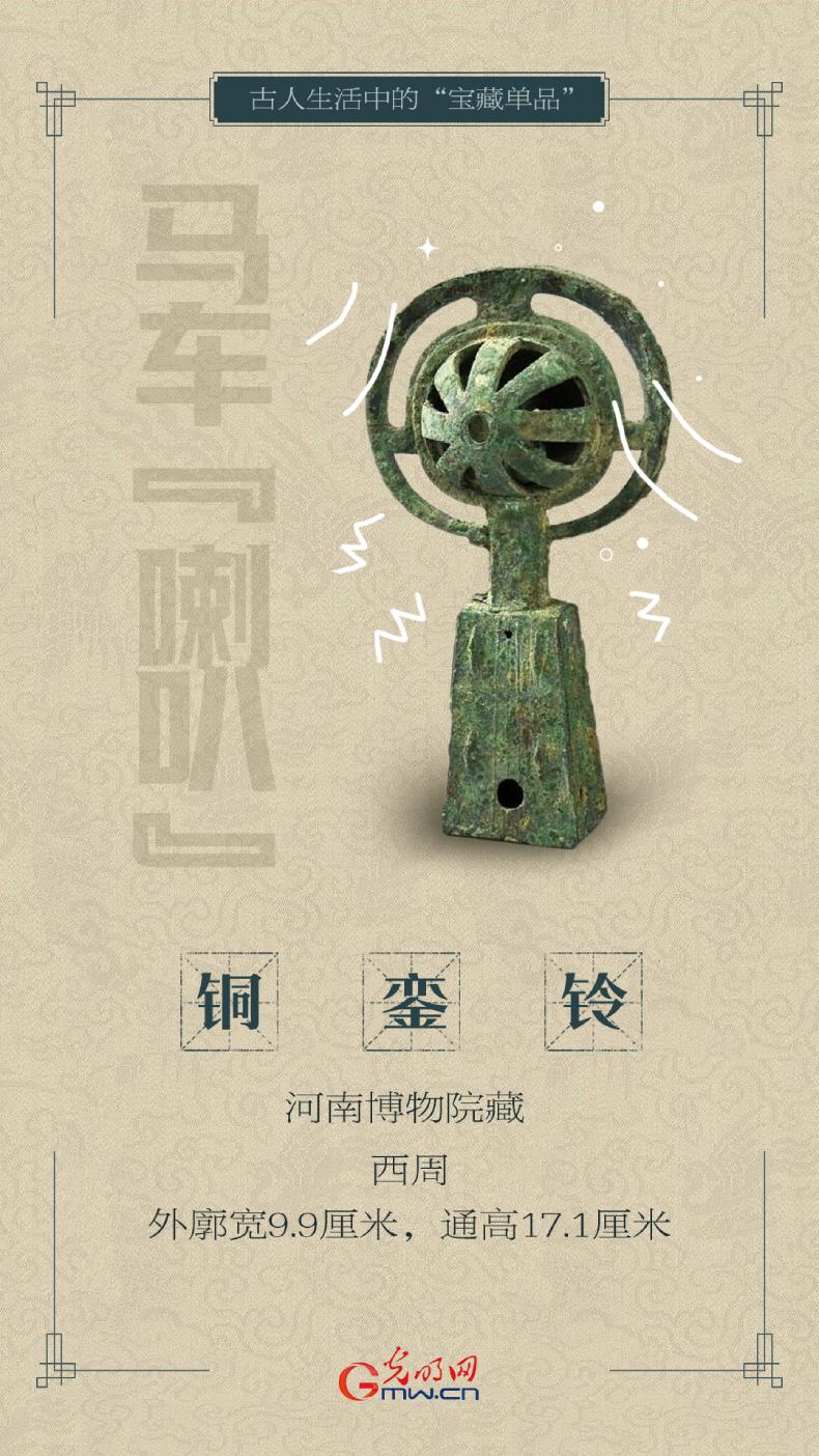国际博物馆日丨古人生活中有哪些“宝藏单品” 国际博物馆日丨古人生活中有哪些“宝藏单品”
