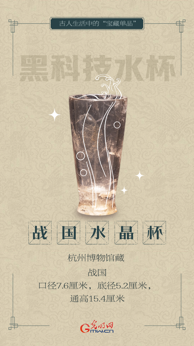 国际博物馆日丨古人生活中有哪些“宝藏单品” 国际博物馆日丨古人生活中有哪些“宝藏单品”