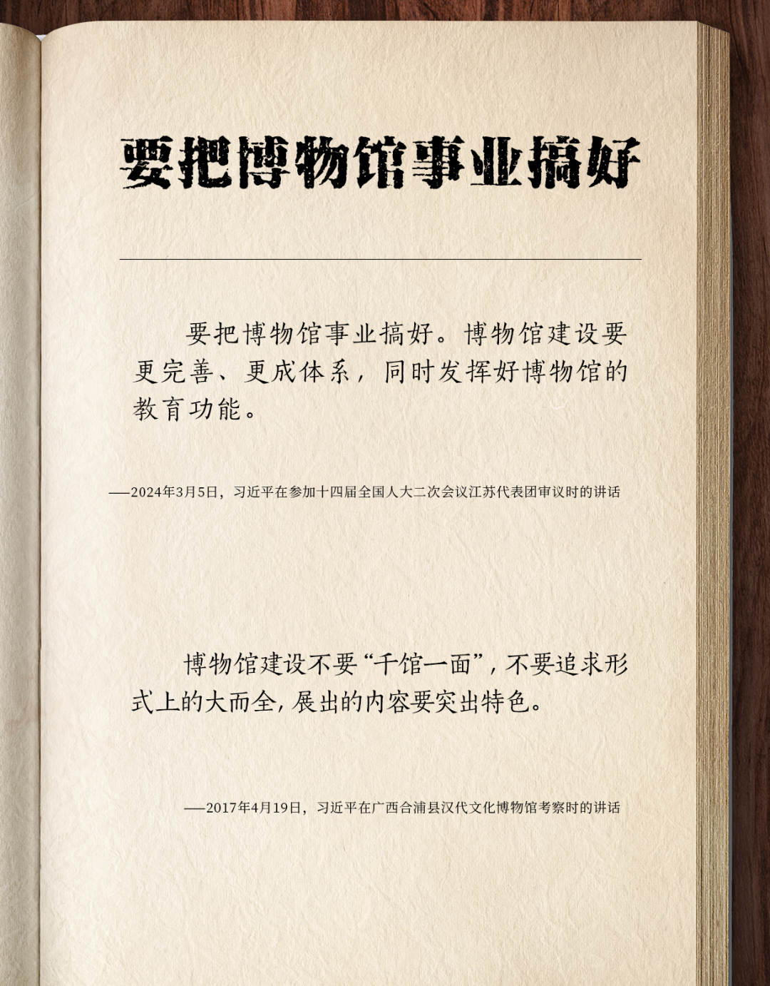 1715999651223708.jpg?x-oss-process=style/w10 17.jpg?x-oss-process=style/w10