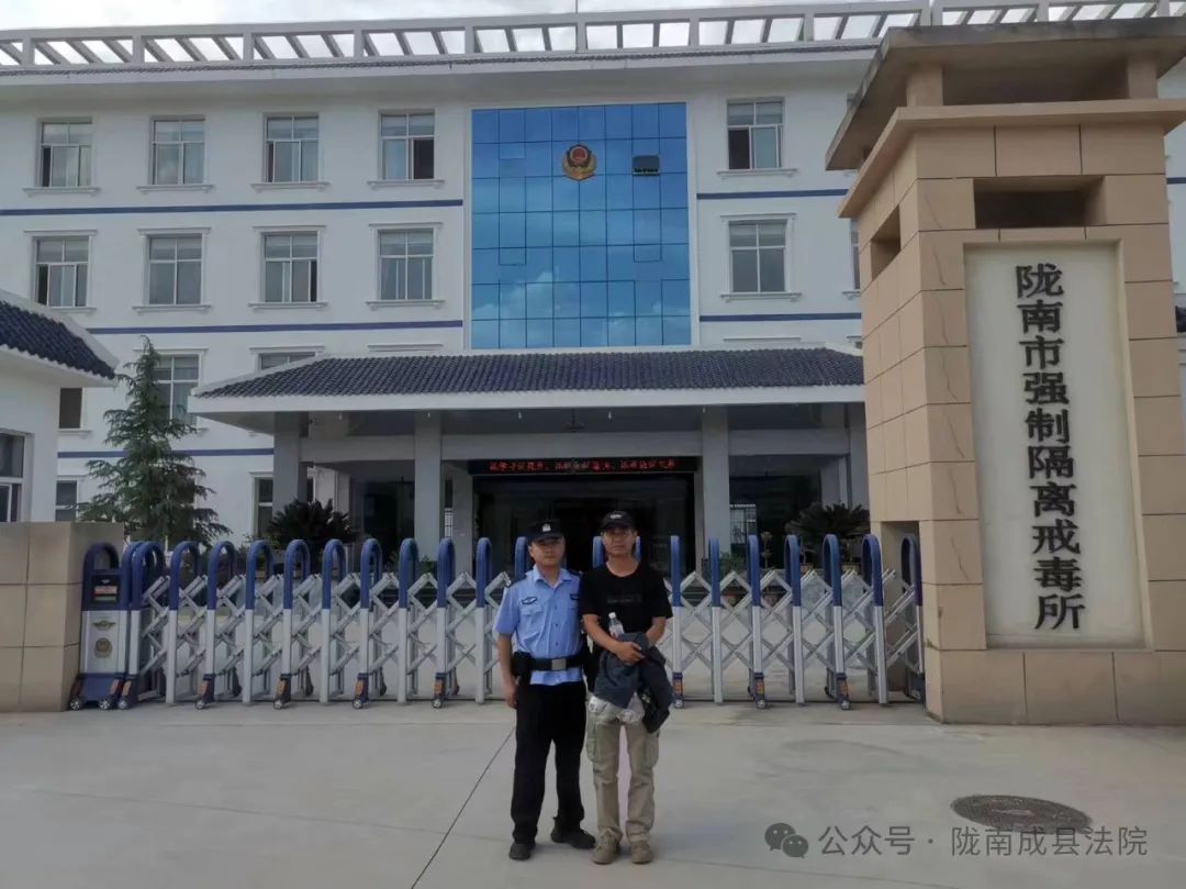 陇南成县一男子因多起案件拒不履行被拘留