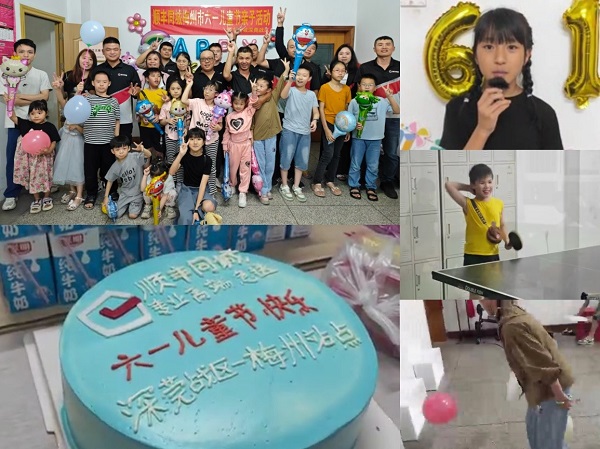 1717215254957341.jpg 图片3.jpg