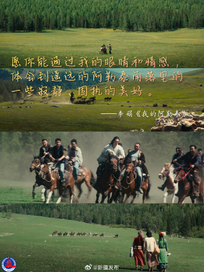 【四海文心】三评“主旋律展新颜”之一:人民性,主旋律作品的“活水源头” 【四海文心】三评“主旋律展新颜”之一:人民性,主旋律作品的“活水源头”