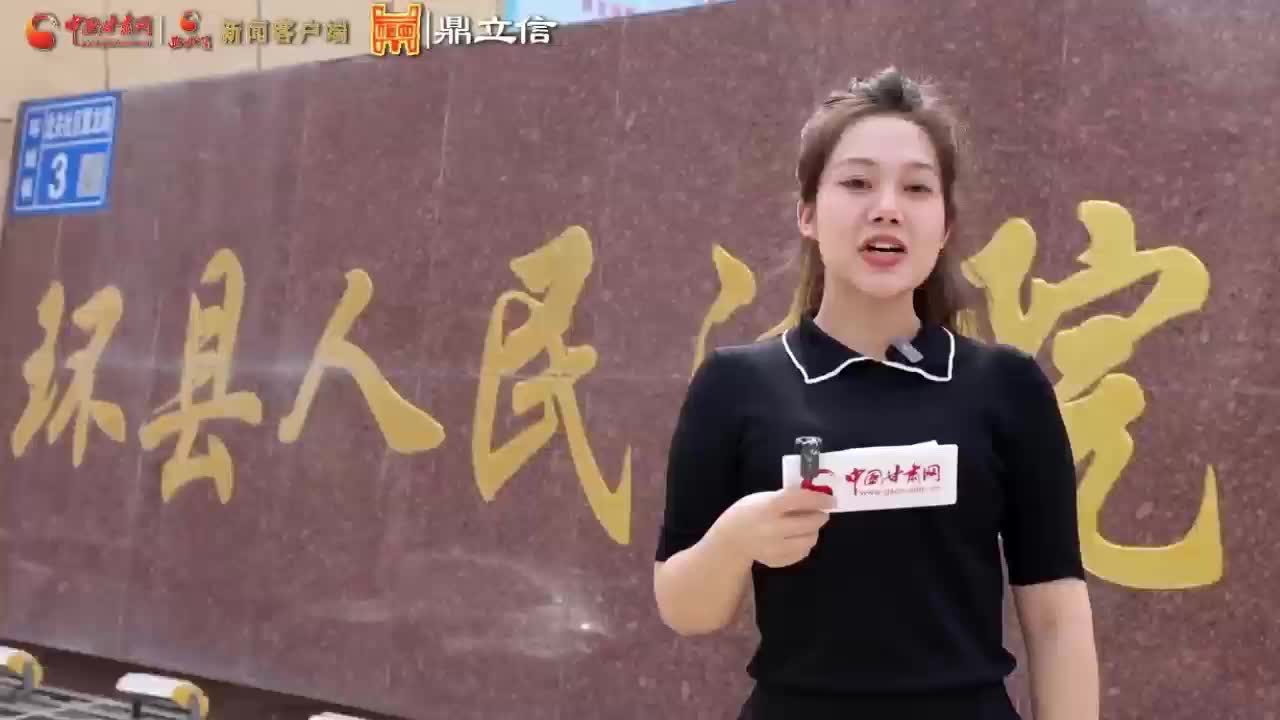 賡續邊區司法紅色傳統 以“馬錫五審判方式”助推執行“新模式”