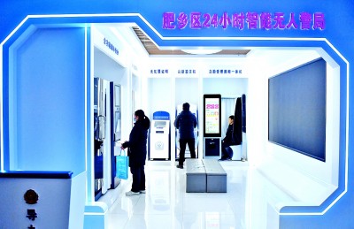 营造法治化营商环境——为经营主体厚植投资兴业沃土 营造法治化营商环境——为经营主体厚植投资兴业沃土