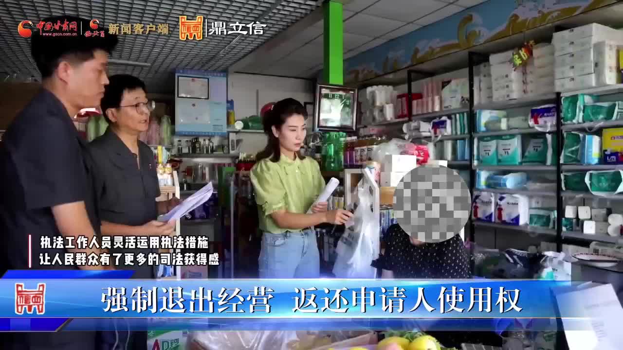 視頻丨“隴原風暴 2024”執行行動景泰站——法官有“溫度”更有力度 成功執結多宗“骨頭案”