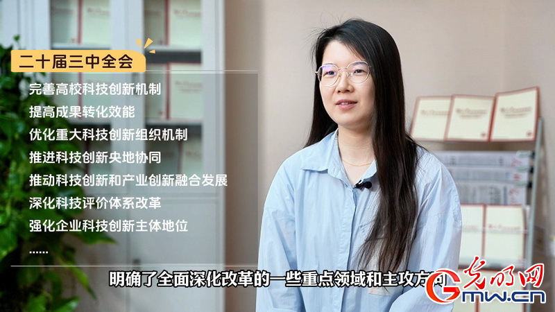 青年学者话深改丨深化科技成果转化机制改革 加快科技成果向现实生产力转化 青年学者话深改丨深化科技成果转化机制改革 加快科技成果向现实生产力转化