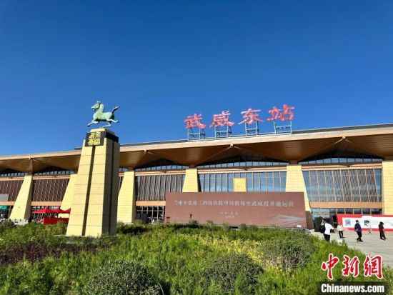 甘肃武威活用“信用”优化营商环境