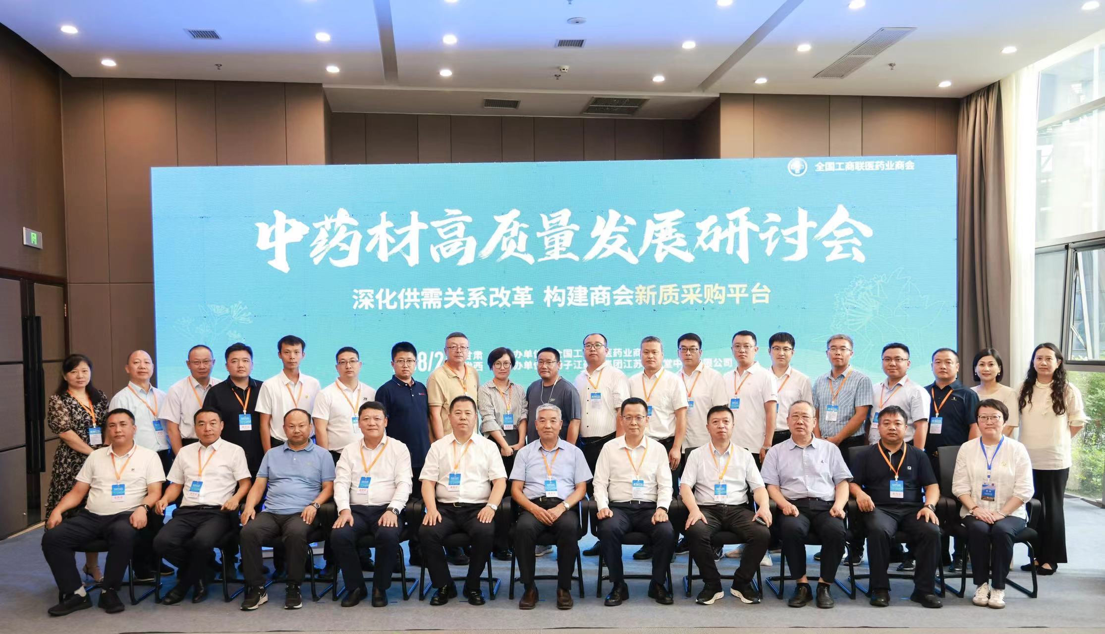 微信图片_20240826142928.jpg 微信图片_20240826142928.jpg