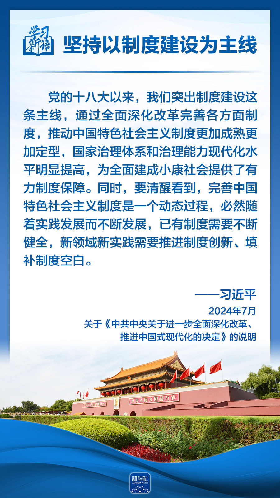 无忧渡剧情六个故事 00301850265_cdddcf69.jpg