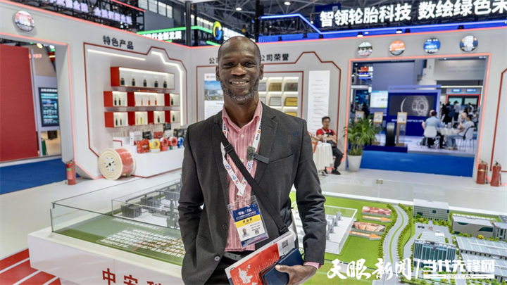 1725067466543493.png 加纳参展商AHADZI DELALI YAO.png