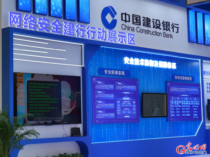 组图丨守护网络安全,这么多“黑科技”等你来解锁 组图丨守护网络安全,这么多“黑科技”等你来解锁