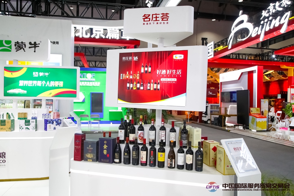 得益于农粮供应链,我国产品加速走向全球市场。来源:服贸会官网