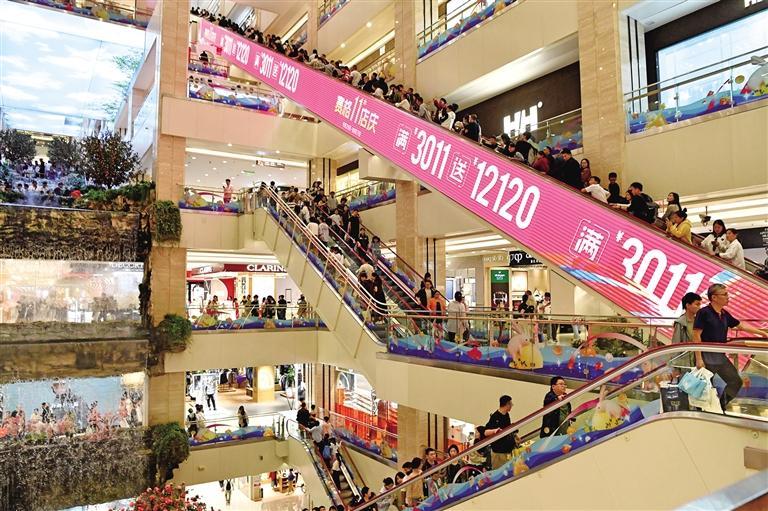 国庆假期,西安多个商场举办多种促销活动,推动了旅游消费热潮。图为10月6日的西安赛格国际购物中心。杜玮摄