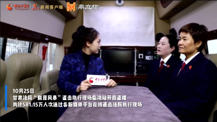 让正义“沉浸式”被看见