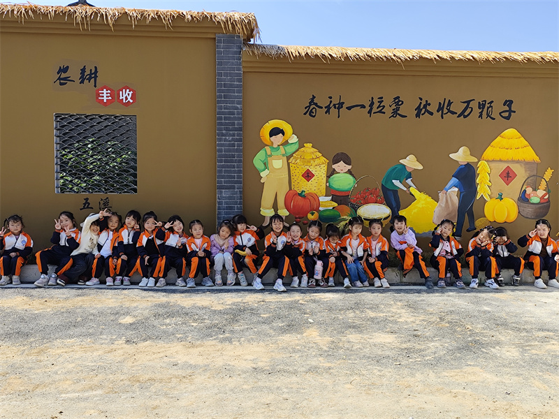 活动现场。