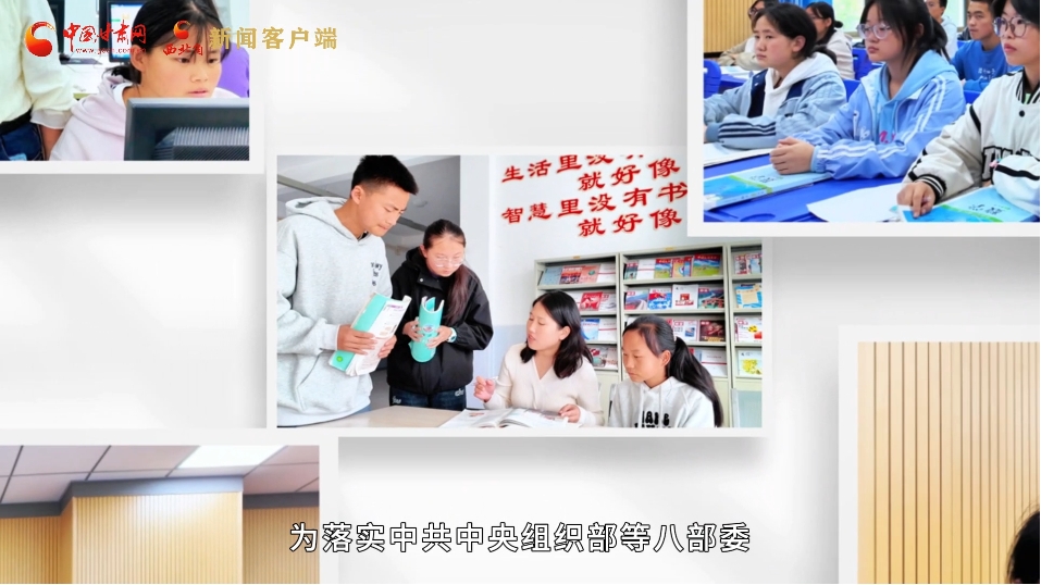 视频｜静镇情深，共育桃李——静海教育“组团式”帮扶赋能镇原二中教育提质增效