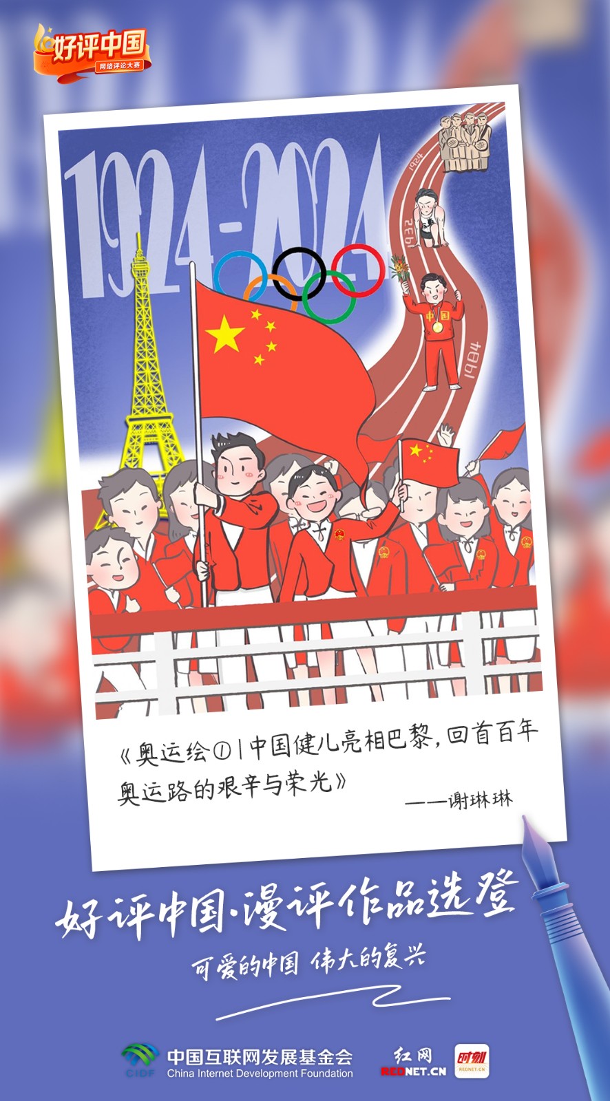 微信图片_20241101163128.jpg