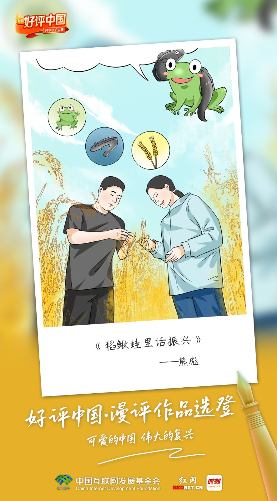 微信图片_20241101163229.jpg