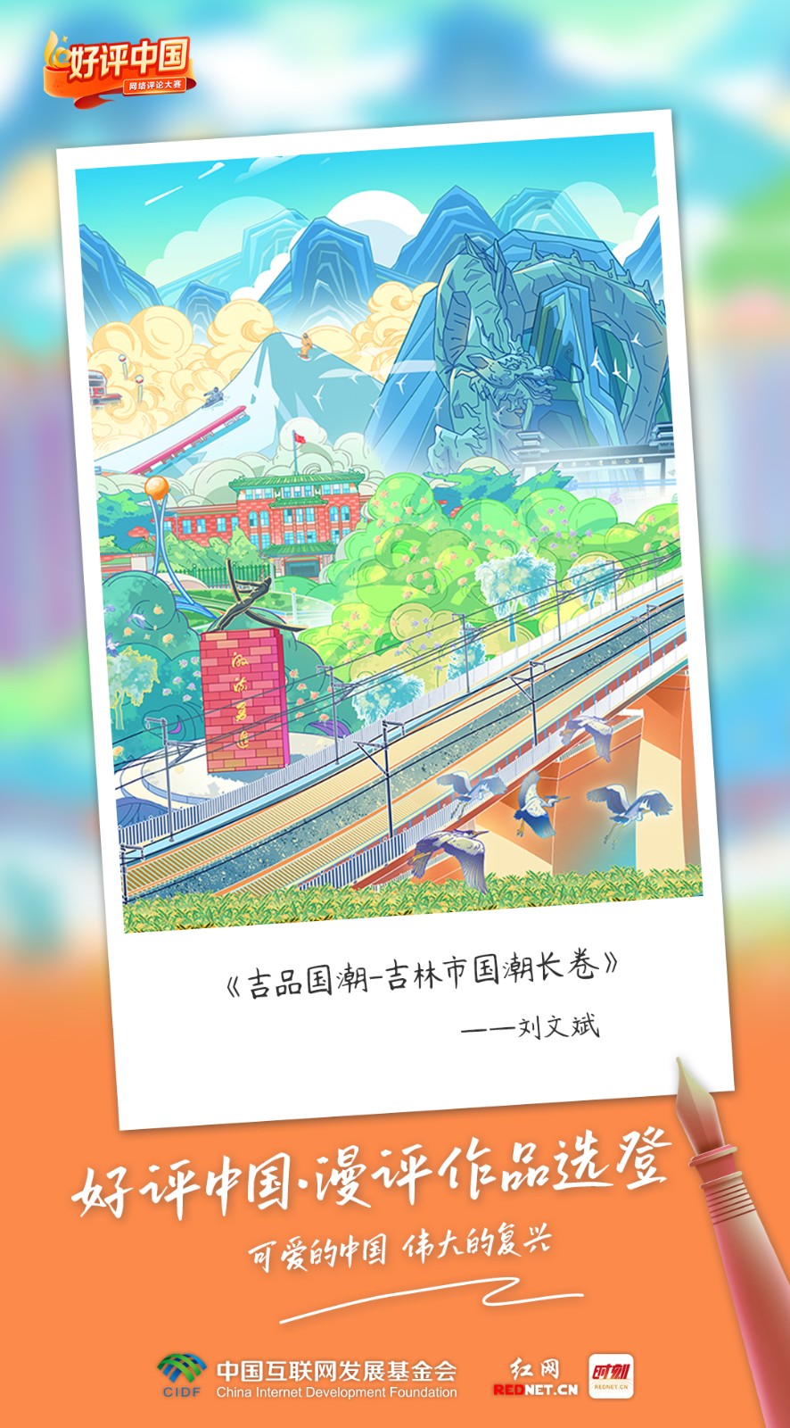 微信图片_20241101163227.jpg