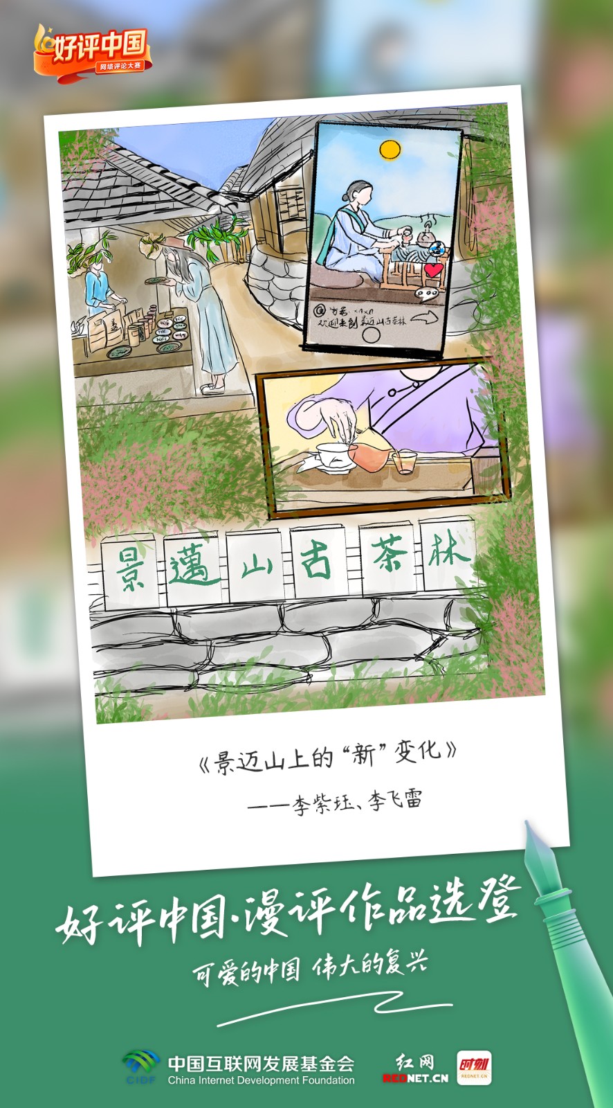 微信图片_20241101163131.jpg