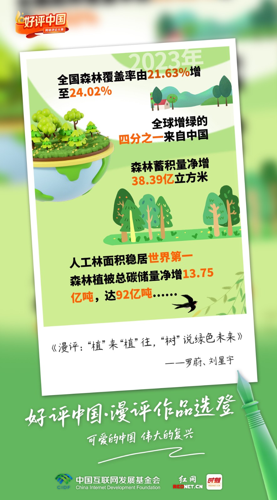 微信图片_20241101163232.jpg