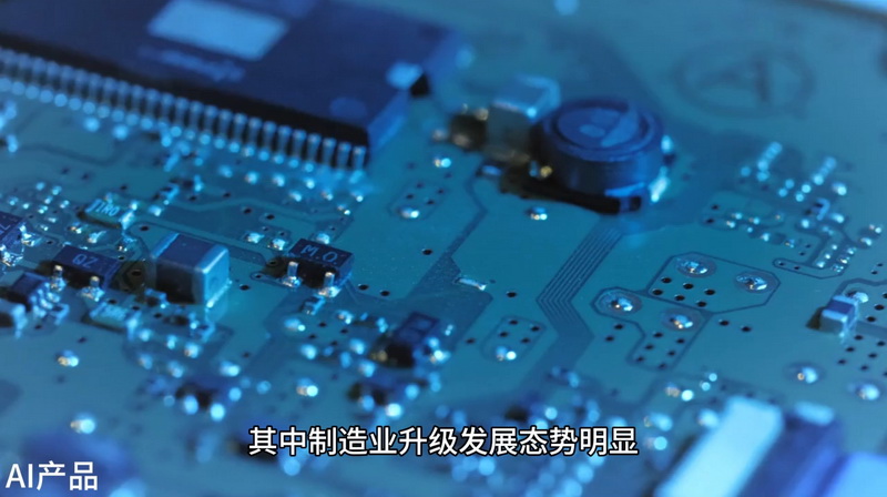 光明说经济丨从两个稳定 看一揽子增量政策持续发力显效 光明说经济丨从两个稳定 看一揽子增量政策持续发力显效