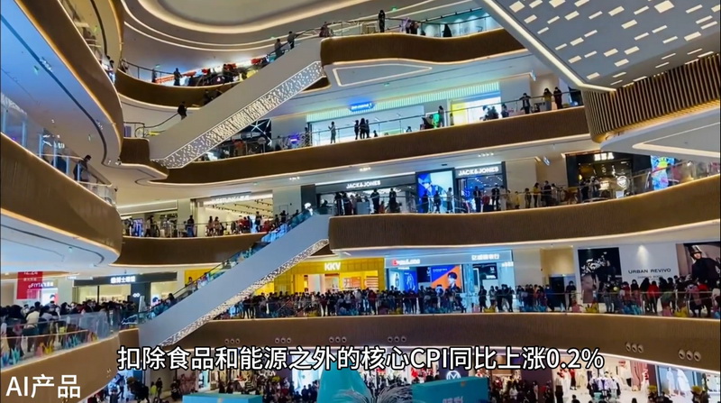 光明说经济丨从两个稳定 看一揽子增量政策持续发力显效 光明说经济丨从两个稳定 看一揽子增量政策持续发力显效