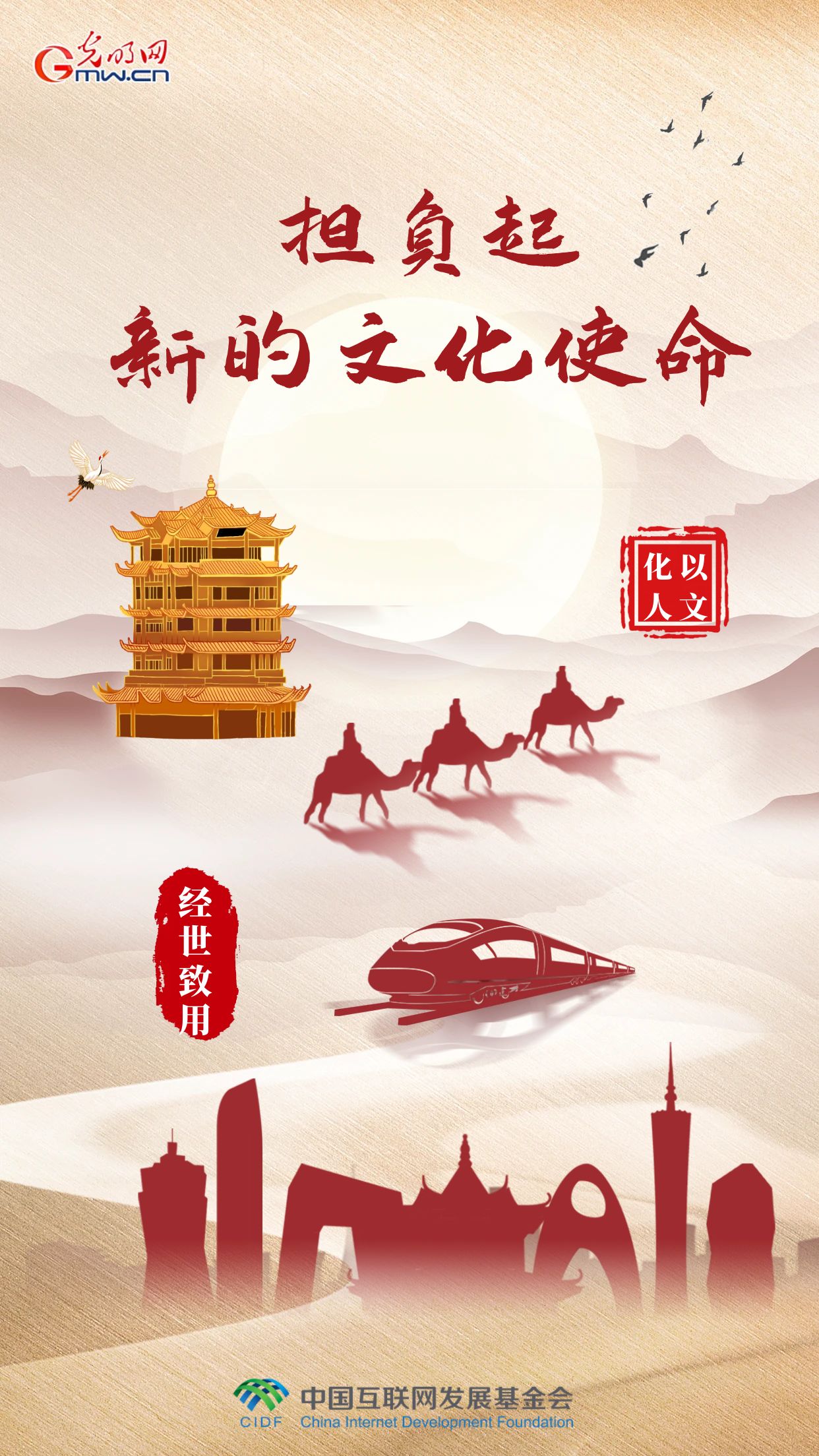 理响中国·作品选登:深刻理解“明体达用、体用贯通”的鲜明特征 理响中国·作品选登:深刻理解“明体达用、体用贯通”的鲜明特征