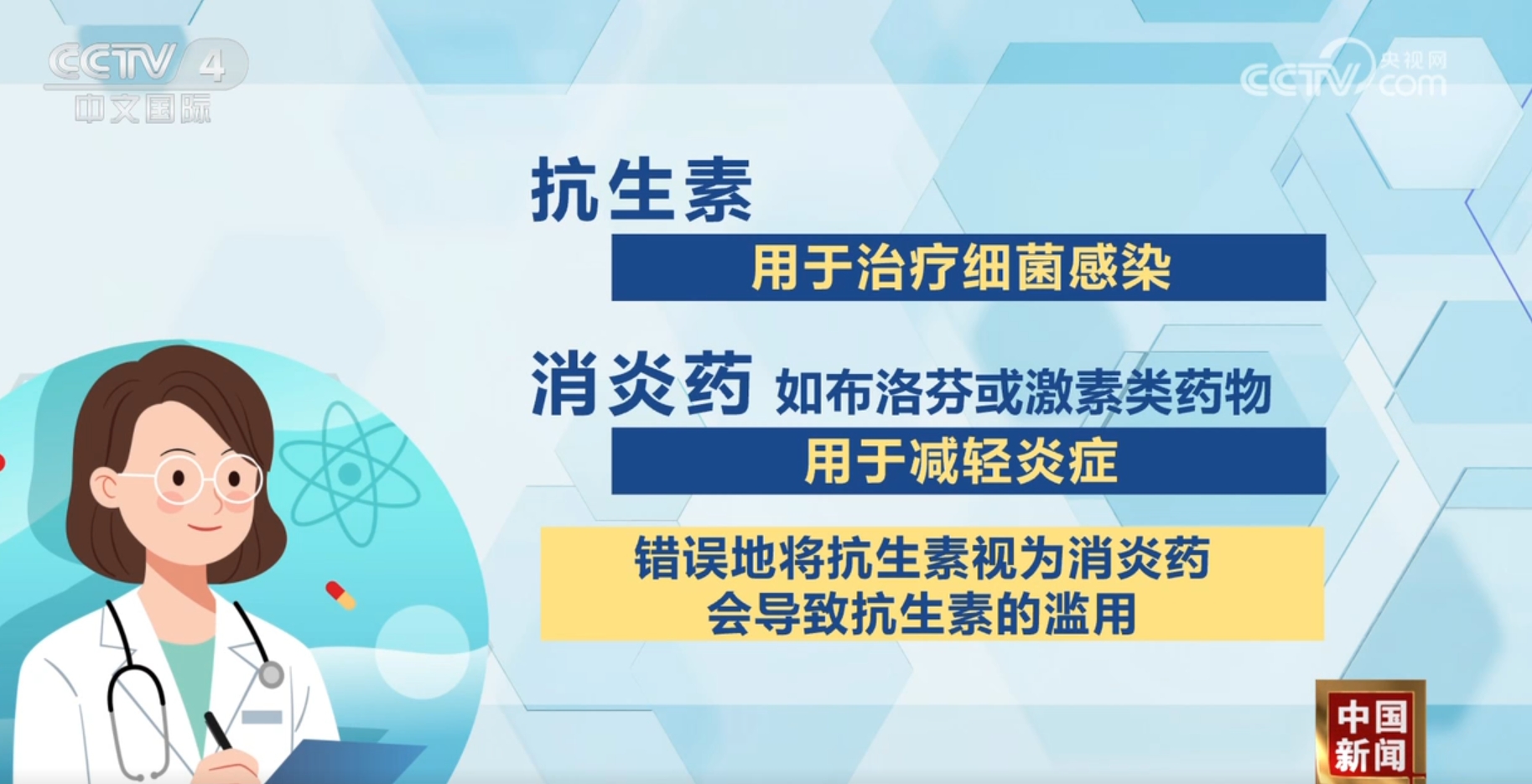 儿童呼吸道系统疾病患者近期增加 哪些情况需要特别关注?一文解答!