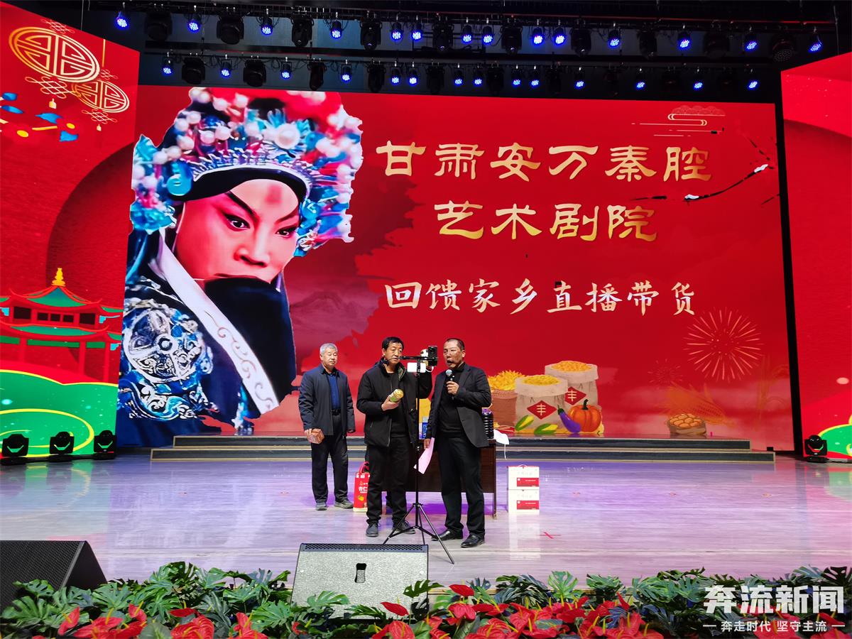 新年第一天,安万回家乡助农(37741933)-20250101175304.jpg 新年第一天,安万回家乡助农(37741933)-20250101175304.jpg