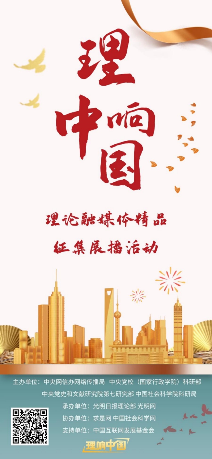 理响中国·创作经验谈:《自信之源》:寻古问今 简而意足 理响中国·创作经验谈:《自信之源》:寻古问今 简而意足