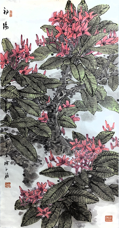 岭南花木 时代雄风——当代著名花鸟画家陈永锵先生画作(馆藏名家作品乙巳新春线上展)赏读