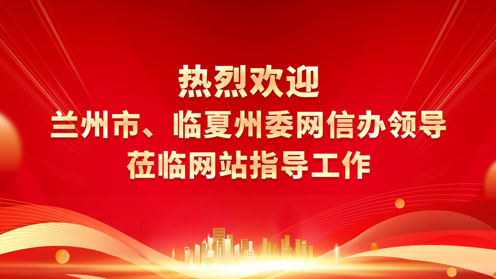 清风正气满乾坤——习近平总书记引领全党锲而不舍贯彻落实中央八项规定精