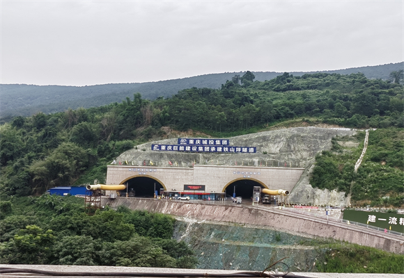 渝长三标铁山坪复线隧道项目现场。重庆城投建设公司供图