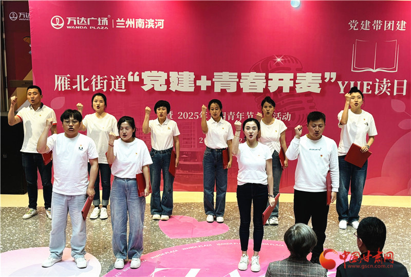 兰州市推出2025年16件市级法治为民办实事项目