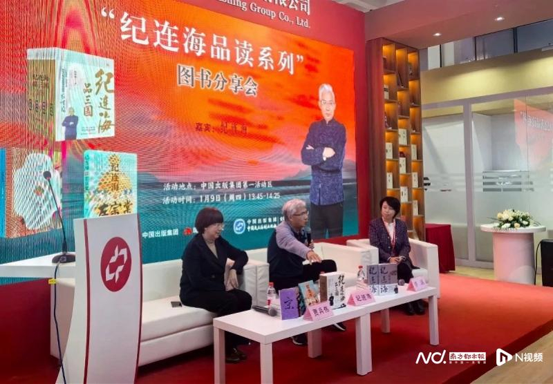 以现代眼光重新审视三国历史，《纪连海品三国》重磅发布