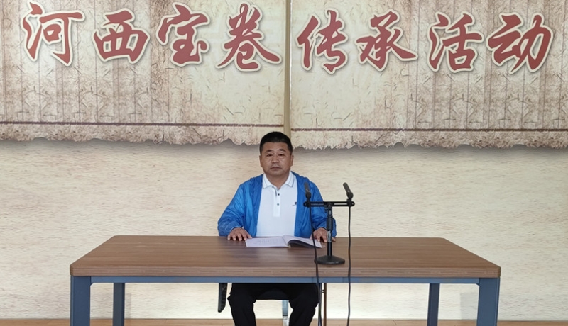 非遗文化看甘肃（24）丨牛东林：守护河西宝卷 传承千年文化之光