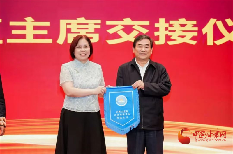 甘肃省物流行业协会会长接任全国工商联物流业委员会轮值主席