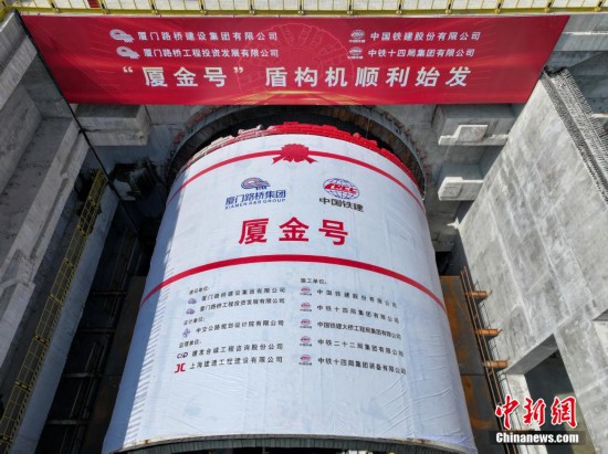 (无人机照片)中新社记者 王东明 摄