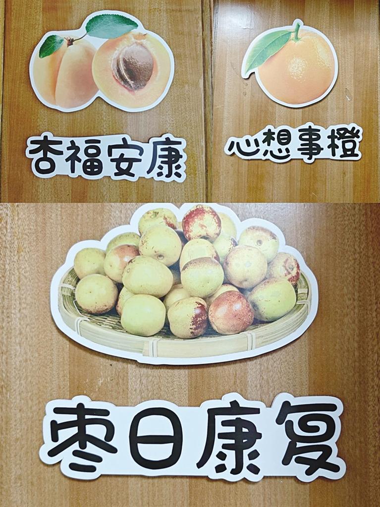 温馨“水果病房” 帮助患者解锁“记忆迷宫”