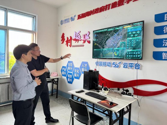 在铁岭县凡河镇五角湖村,工作人员在介绍智慧农业指挥调度中心大屏上的数据情况。(受访者供图)