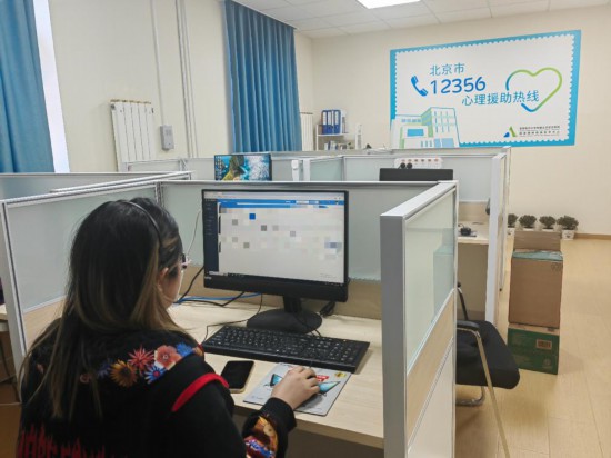 4月27日,北京安定医院热线咨询员正在接听来电。新华社记者徐鹏航 摄