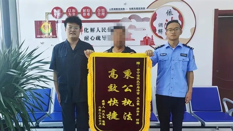 白银会宁法院：倾力执行不言弃 陈年旧债终化解