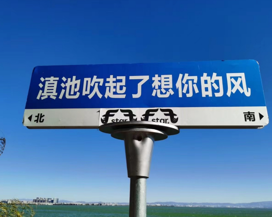 打破文旅同质化，“想你的风”需转向