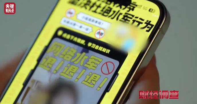 小心“零差评”“高分店铺”背后的猫腻