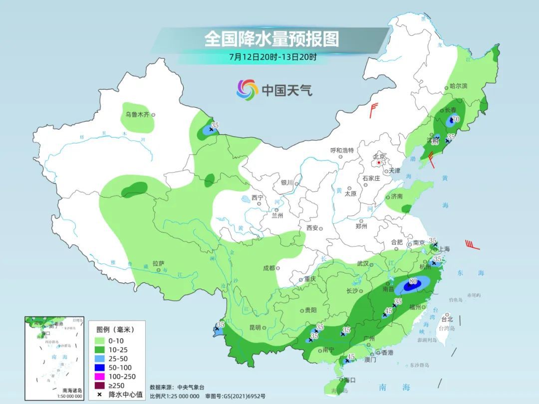 http://i.weather.com.cn/images/cn/news/2025/07/12221FB0425ECEFDD73DA797B6747EF8AC.jpg